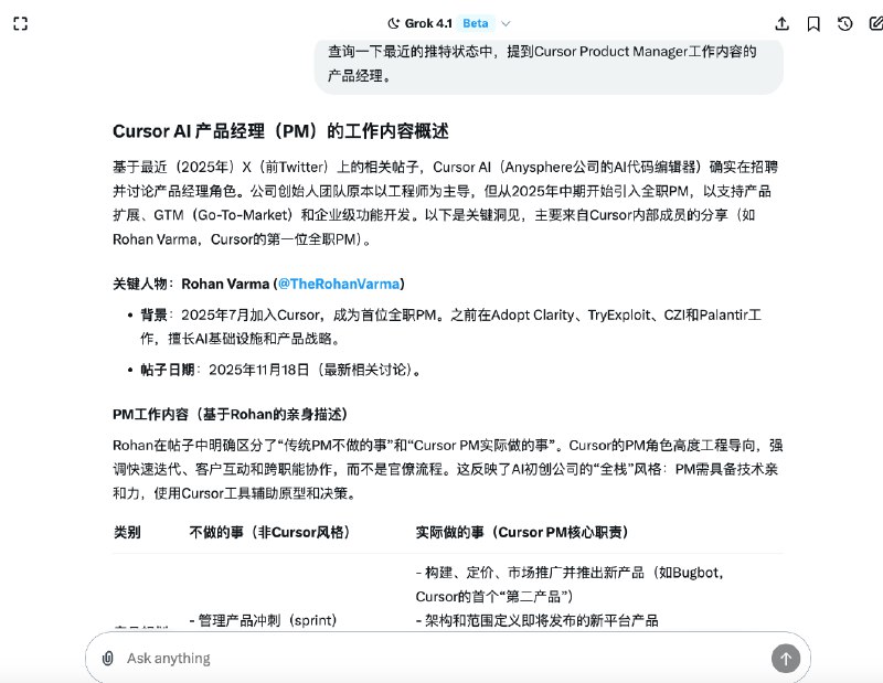 实际上，AI已经显著地改变了我目前工作Routine的方式，包括信息的检索、查询信息、调研新项目的方式