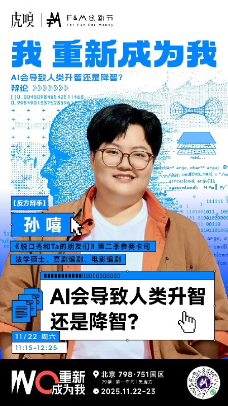 有20张我的亲友票，欢迎面基