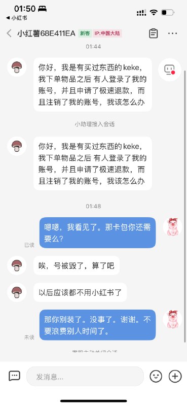 真的开始自己经营些小生意之后，对中国社会之广大和人类的多样性会有很多新认识