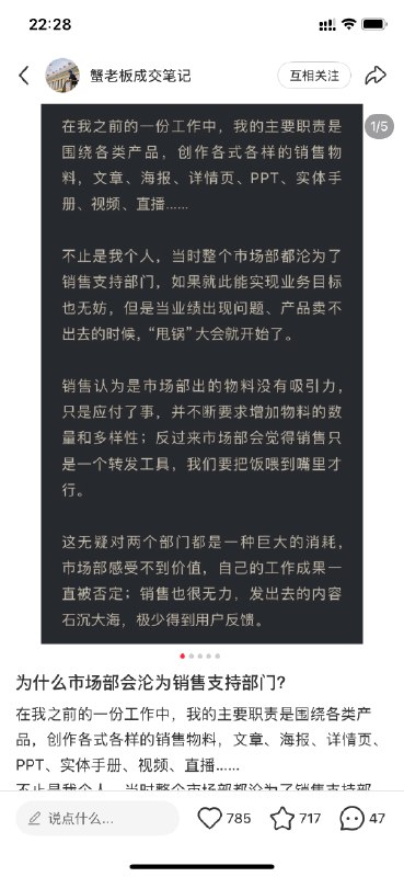 最近刚学到的一招，就是得整个自己的「爆款选题库」