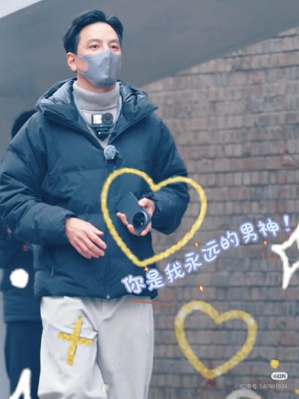 厉害了，定档成了圣诞节礼物