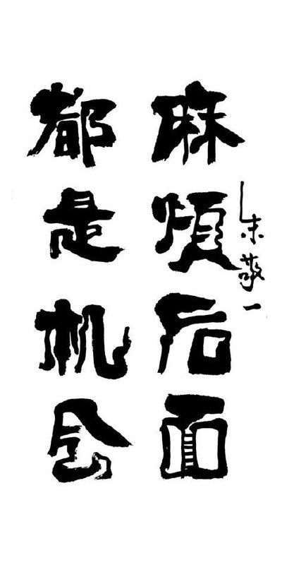 一种发现需求的方法：推己及人，将心比心