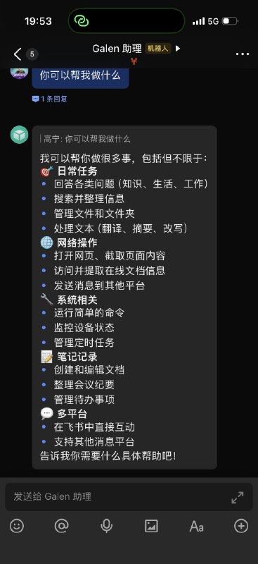 朋友圈一发，发现大家打通 OpenClaw 和飞书都花了很久啊，而且很多时候无法用 Claw 来配置 Claw，需要打开两个终端一个看 状态消息，一个跑 gateway，所以用 ChatGPT 浏览器开着是最方便的，因为同时还能让他查阅飞书开发者文档，这样他就能直接找到解决方案……真是难为我们这些上进的小白了😮‍💨😮‍💨我觉得我可以做半个适配专家了(¯ｰ¯)✎朋友圈一发，发现大家打通 OpenClaw 和飞书都花了很久啊，而且很多时候无法用 Claw 来配置 Claw，需要打开两个终端一个看 状态消息，一个跑 gateway，所以用 ChatGPT 浏览器开着是最方便的，因为同时还能让他查阅飞书开发者文档，这样他就能直接找到解决方案……真是难为我们这些上进的小白了😮‍💨😮‍💨我觉得我可以做半个适配专家了(¯ｰ¯)✎