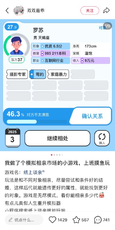 #自媒体运营频道 #@yunying23任何做ip或者做自媒体的一定要了解三类故事