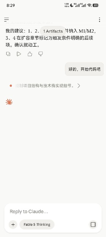 随时随地写代码
