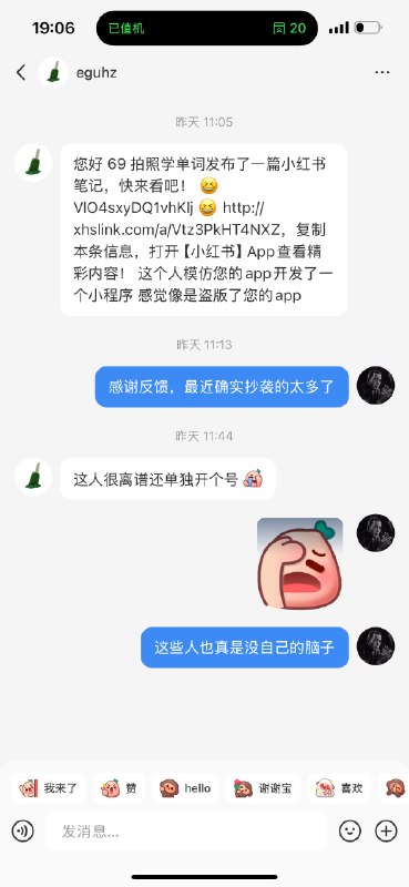 #自媒体运营频道 #@yunying23最近最常收到的私信