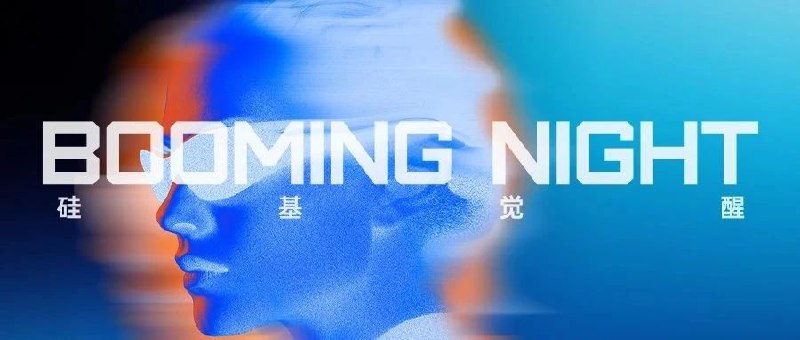 玩在一起，讲真话！今年AI Founder浓度最高的活动来了蓝驰在 WAIC 期间搞了个入场就要带面具🎭的活动，一秒穿越到威尼斯!朋友们，到时见~@朱天宇 @Gloria向适