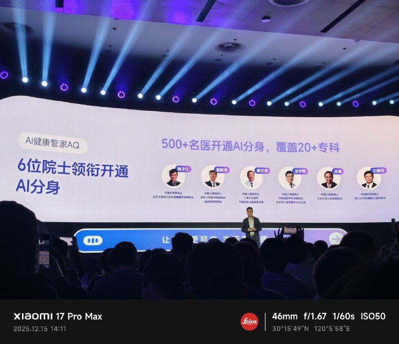 阿里建康的AQ战略升级成了阿福，我真用过，还挺好用的，每天会被动接受几条养生小知识，对它提的问题，回答都是参考了专业医学文献，不会有差池，最有趣的是可以拍照验舌苔（中医方式），拍照查肤质、三庭五眼的间距等等（医美感），记录你提供的体检报告，生成延续性的观察