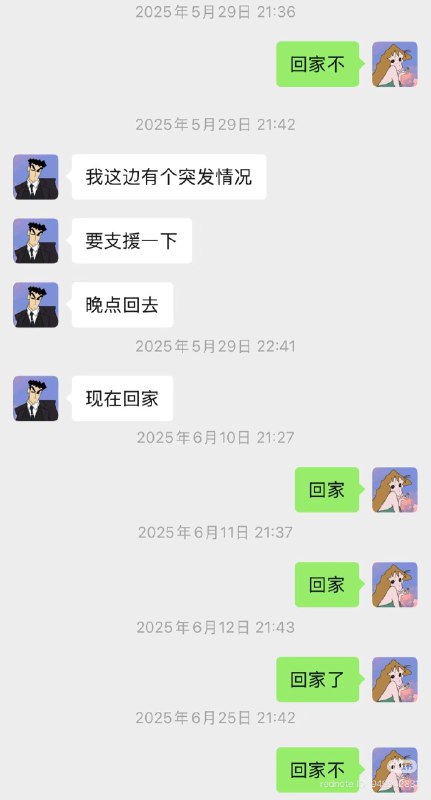 刚看到那个猝死程序员和老婆的聊天记录，太让人唏嘘感慨了