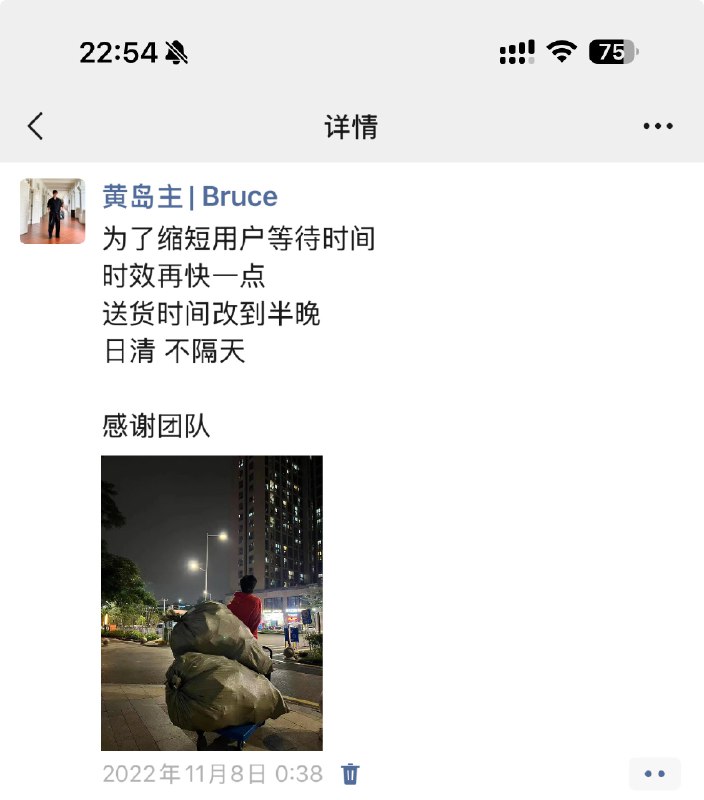 2024年，我的消费品品牌出海的第三年半
