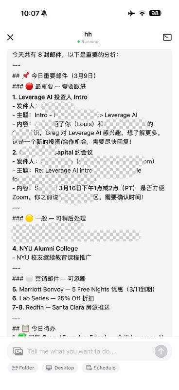 我们上线了第一个原生的“龙虾“App手机App就可以一键开“龙虾🦞”不用复杂的setup,甚至都不需要电脑（我帮你开好Appstore搜索：Locus mobile agent还在Beta，有兴趣的加我们内测群 一起拥抱AI我们上线了第一个原生的“龙虾“App手机App就可以一键开“龙虾🦞”不用复杂的setup,甚至都不需要电脑（我帮你开好Appstore搜索：Locus mobile agent还在Beta，有兴趣的加我们内测群 一起拥抱AI