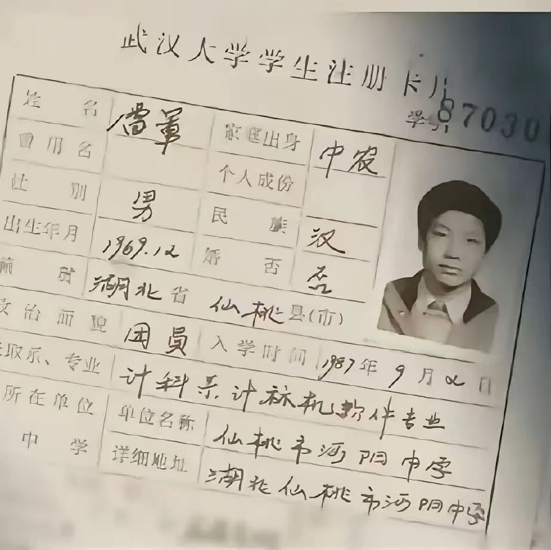 贫下中农变千亿首富，还是社会主义好