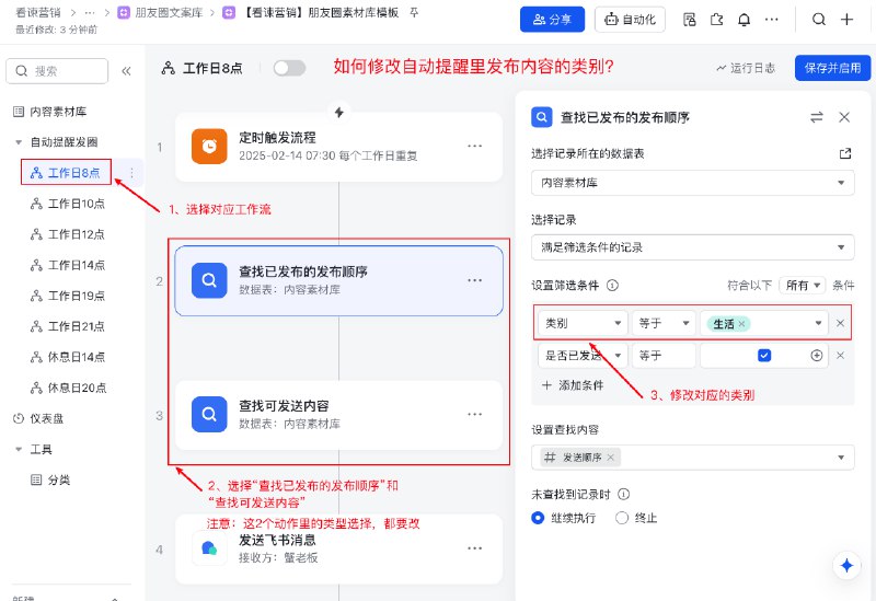 我发现很多人发朋友圈是，临时有想法了就发一条，平常想不起来，或者太忙了，就好几天不发