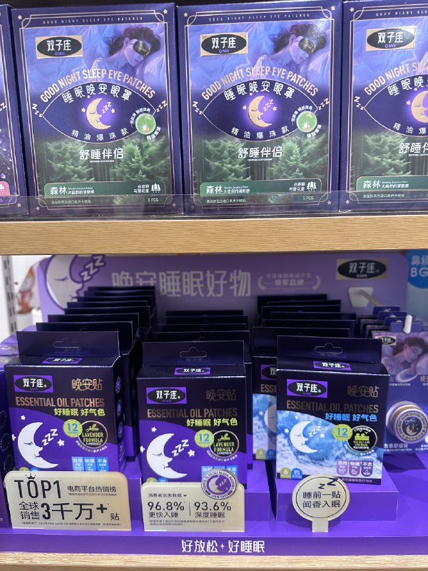 持续思考题：在PDD提供极致性价比体验的同时，名创的线下还能有什么差异化价值1、品质把控的信任溢价，部分减少了线上平台商品质量参差带来的选择成本2、美妆香氛使用的体验式服务3、即时库存与便利4、线下社交场景价值持续思考题：在PDD提供极致性价比体验的同时，名创的线下还能有什么差异化价值1、品质把控的信任溢价，部分减少了线上平台商品质量参差带来的选择成本2、美妆香氛使用的体验式服务3、即时库存与便利4、线下社交场景价值