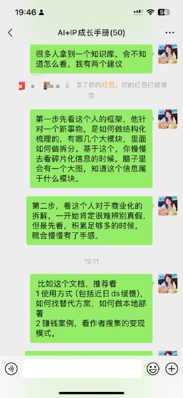 #自媒体运营频道 #@yunying23真正体验了一下build in public