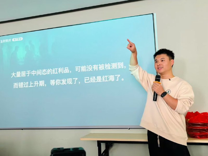 #出海运营秘籍👉@yunying23关于虚拟电商，我有10条最关键的认知