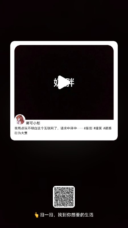 #自媒体运营频道 #@yunying23不露脸也能做视频，这种形式就还不错，只要你的内容够硬，大家不会在乎形式