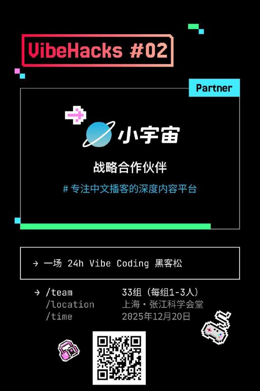 作为一个专注中文播客的社区，我们经常会收到听友们的留言，聊喜欢的节目，也提出一些关于工具和体验的建议