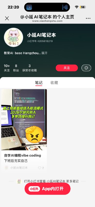 #出海运营秘籍👉@yunying23📒记录一下