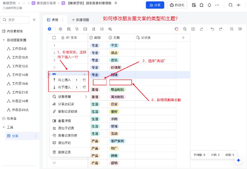 我发现很多人发朋友圈是，临时有想法了就发一条，平常想不起来，或者太忙了，就好几天不发