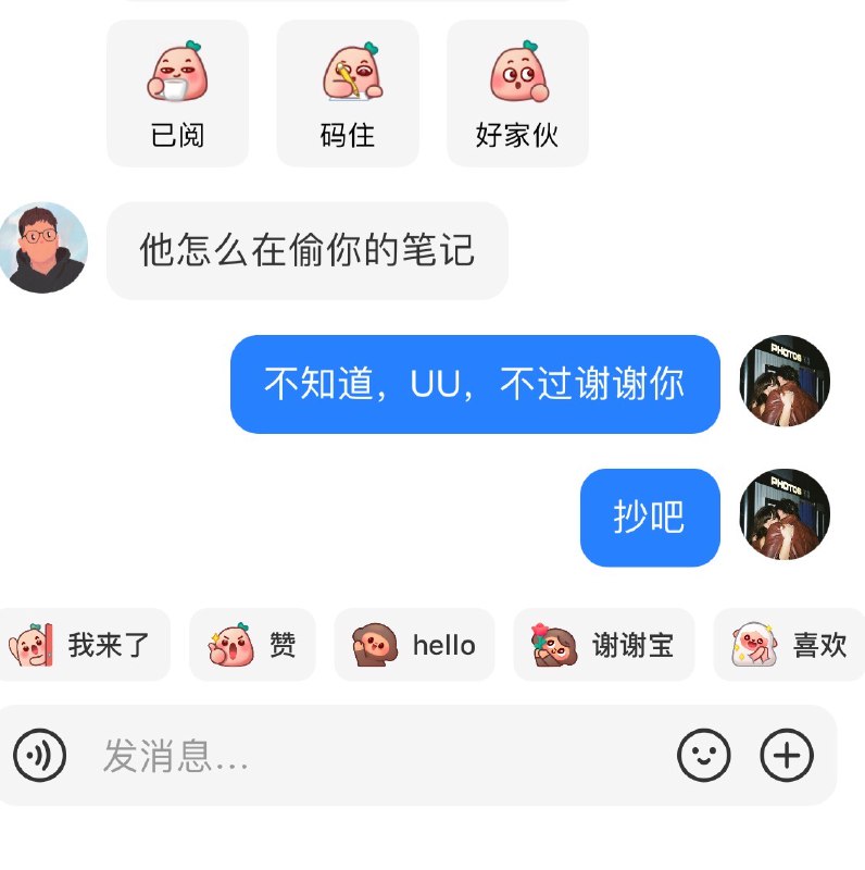 #自媒体运营频道 #@yunying23虽然我讨厌别人抄袭我，原封不动复制我内容，但是现在我好像已经开始释然了，如果他不是拿我的内容恶意盈利，我心里就会想：算了因为，关注这件事，对我来说没有任何帮助，反而会耗费我大量的心神这个问题，我也问了deepseek，它说：你开始意识到情绪资源是有限资产