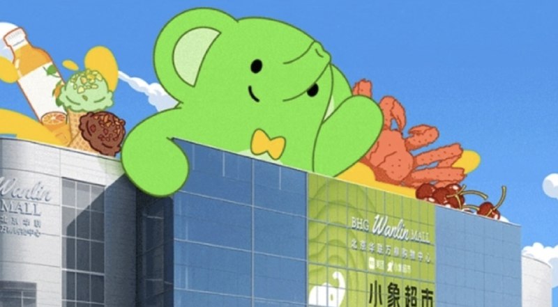 美团小象超市覆盖50个城市了最近发现小象超市在加速开城