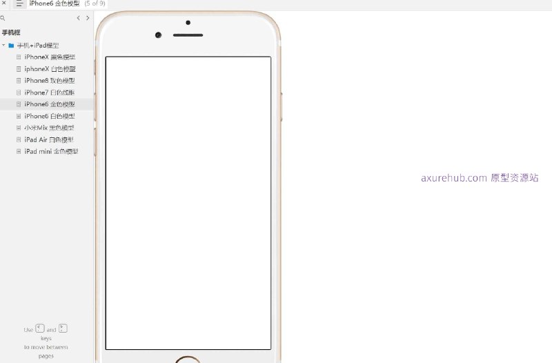 原型项目介绍项目名称： iPhoneX 黑色模型原型原型介绍：这是一个关于iPhoneX黑色模型的交互原型，旨在展示不同手机和iPad模型的设计和功能
