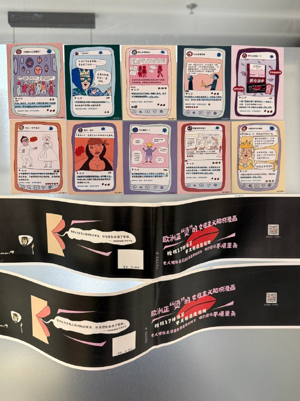 昨天去了隆福寺北京书展，在做书书店，展叫《偏心》