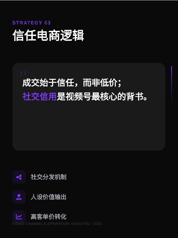 #出海运营秘籍👉@yunying23春节期间的一个AI赋能业务实践撰写了1份1w字的「55条视频号运营经验」文档我的工作流➡️用AI知识库（秘塔+NotebookLM）产出初稿➡️我自己精校修订➡️Manus直出55张经验卡片这份文档1个月前就开始写，春节这几天终于有时间集中做精校后续打算作为给咨询用户的赠品好了不太想单独售卖（因为懒，除非等我离职后有空）#出海运营秘籍👉@yunying23春节期间的一个AI赋能业务实践撰写了1份1w字的「55条视频号运营经验」文档我的工作流➡️用AI知识库（秘塔+NotebookLM）产出初稿➡️我自己精校修订➡️Manus直出55张经验卡片这份文档1个月前就开始写，春节这几天终于有时间集中做精校后续打算作为给咨询用户的赠品好了不太想单独售卖（因为懒，除非等我离职后有空）