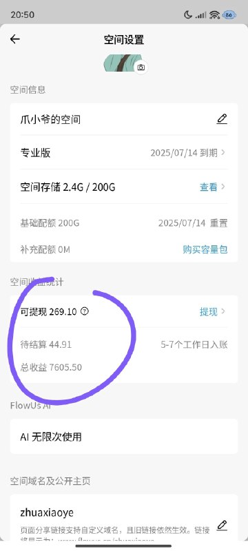 #自媒体运营频道 #@yunying23给自己做盘有点累，但是用超越市场水平的核心技能做事情，不同平台都有些小钱也很棒只有一个人的情况下，时间精力有限的情况下，做高维度的商业布局，和做更优质的盘才更能接近自由状态已经拥有了每天赚 1 块钱的能力，接下来就是每天赚 100 块#自媒体运营频道 #@yunying23给自己做盘有点累，但是用超越市场水平的核心技能做事情，不同平台都有些小钱也很棒只有一个人的情况下，时间精力有限的情况下，做高维度的商业布局，和做更优质的盘才更能接近自由状态已经拥有了每天赚 1 块钱的能力，接下来就是每天赚 100 块