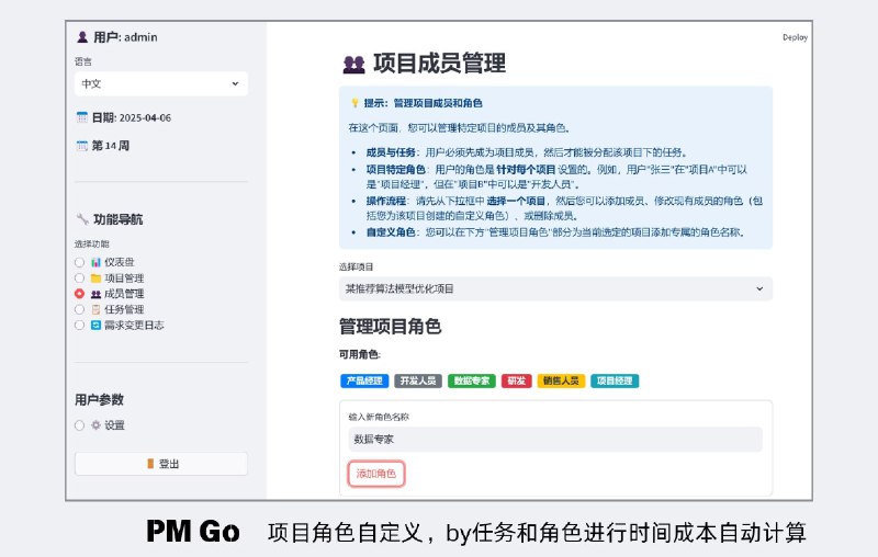 工具类的应用，我还有一个痛点一直未被解决——我在市面上找不到符合我需求的「项目管理工具」