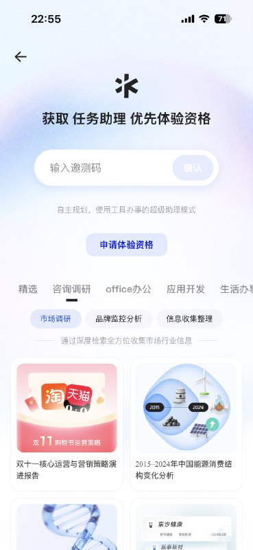 千问发布，惊喜不多，没看出太多突破，大部分对市场上成功产品的借鉴