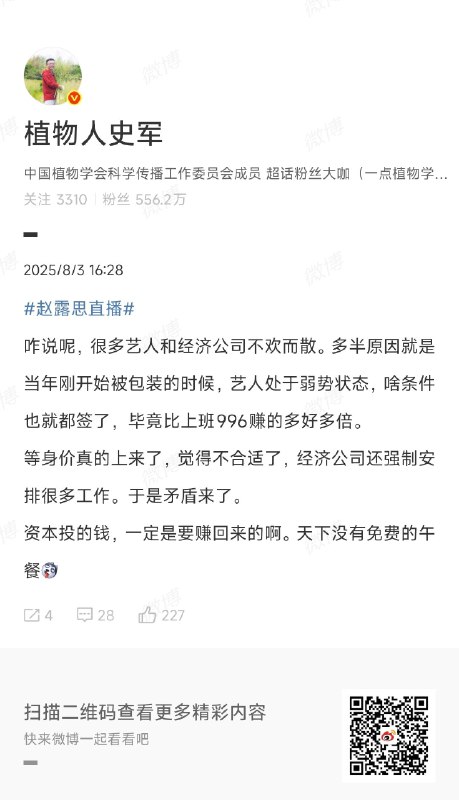 从这点看，我们社群就很良心了，就收360美金学费，不管你赚到了十万刀或者百万刀，都跟我没关系了，不需要给我更多