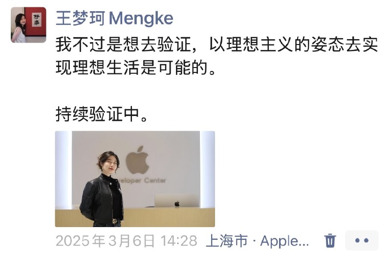 很荣幸作为Apple应用孵化器的营销篇讲者，和这许多优秀的开发者分享我在内容平台怎么卖东西的见解