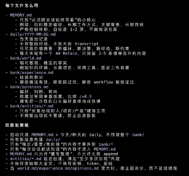 把 OpenClaw 的记忆设计和 OpenSpec 的最佳实践用于 AI Coding，对于大需求和大重构先做文档编程，将方案、设计、影响面和执行流程等先沟通清楚，再执行