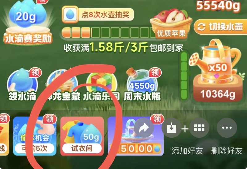 拼多多AI全面出击？多多果园笑了前两天看到一篇题为《拼多多自研AI全面出击，涵盖社交、互动剧和电商服务等C端场景》的文章