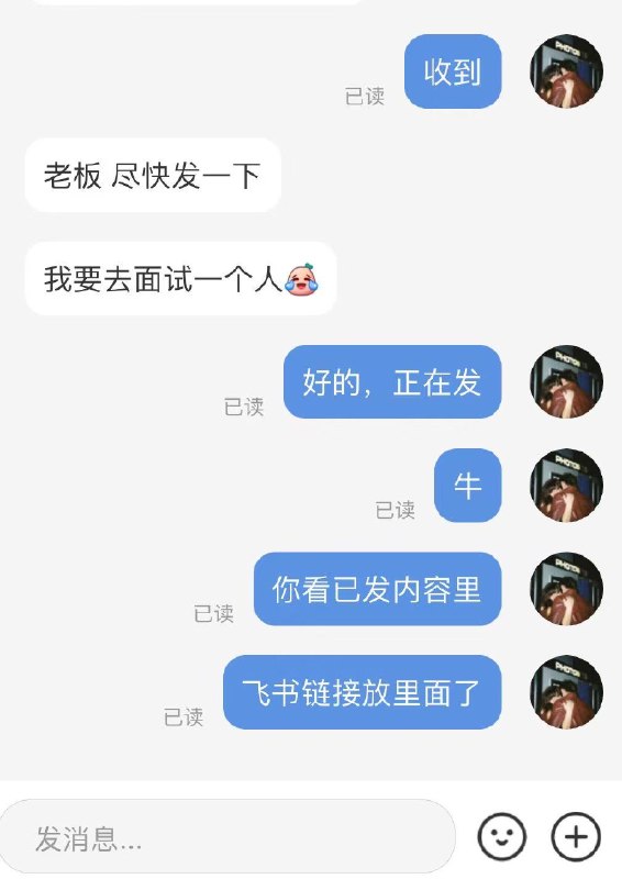 为什么我建议大家去表达呢今天我发了一条朋友圈，分享有面试官买我题库去面试别人发完有人就联系我想要定制面试题和答案去问候选人结果，我收了人家199给他定制了一套面试题库这个赚钱机会，是我在发这条朋友圈前想不到的，所以，勇敢表达吧