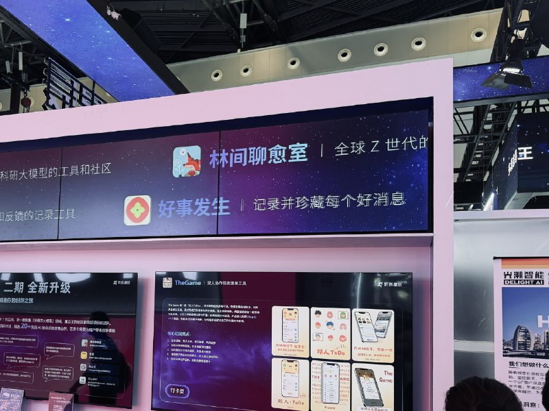 确保好事发生在阶跃星辰