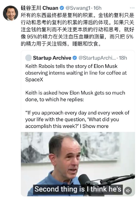 社交是一个稳定的，被验证了几千年的需求，只会因为一些新的技术范式展示不同的形态，但是需求永恒不变昨天对这句话的印象最深，心中一直在回味，今天又看到硅谷王川发的，为啥尽量去做一些永恒不变的需求，因为这样能随着对需求的理解形成最大复利，如果不停的跟着新的技术范式追热点是无复利的（需求 短期or 长期/for fun or for use/是否是媒体生意）