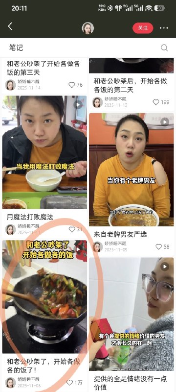 #出海运营秘籍👉@yunying23找到流量密码之后，不断复制就行#出海运营秘籍👉@yunying23找到流量密码之后，不断复制就行