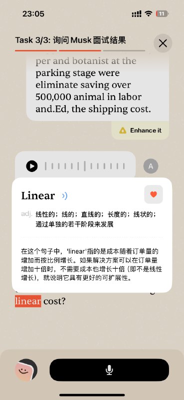 太喜欢自己做的这个功能了以前碰到不懂的词查词总是牛头不对马嘴linear cost如果查词直翻就是线性成本，根本不知道是什么意思，但放到上下文语境中解释潜台词就太好懂了🥹可能是我最喜欢的功能，但是这种功能的宣传效果很差