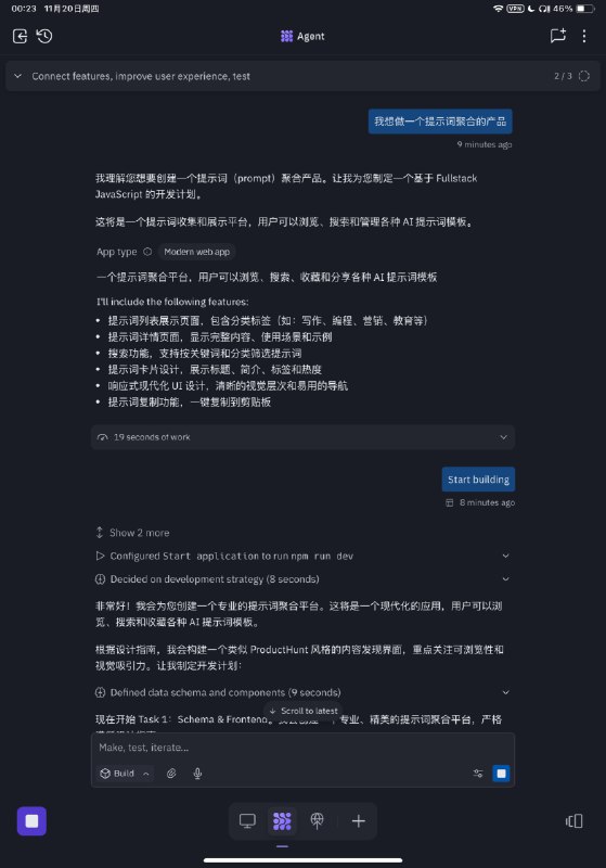 自从百度秒嗒支持微信小程序后我有个应用就一直在微信里持续优化Gemini3出来了和@玉伯 面基后我把replit下载了回来加持了Gemini3的replit又可以继续在手机里启用了移动编程非常有价值