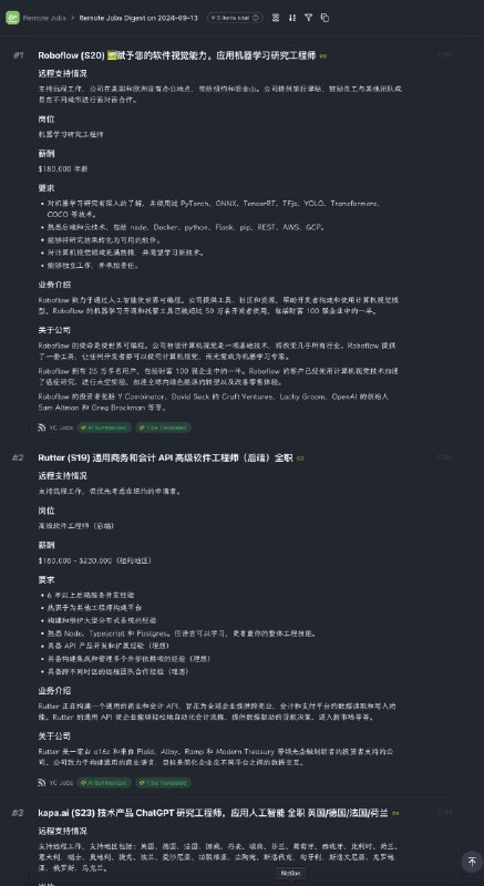早上起来看资讯又是各种裁员🥹在考虑用 tidyread.ai 做一个远程工作的可订阅集合，大家可以用过滤器筛选自己感兴趣的工作岗位（or 其它关键词，也支持 AI Prompt 筛选），每天接收一份摘要后的简报