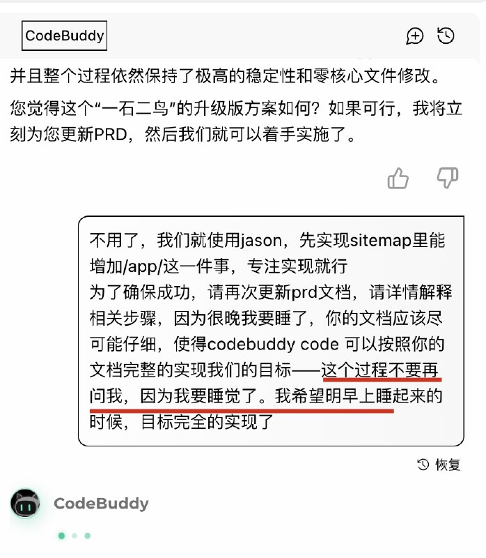 希望我睡醒的时候，CLI已完整地实现了我的程序目标 ：）