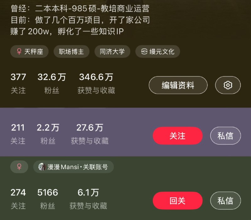 #出海运营秘籍👉@yunying2323年玩废一个号24年注销一个号25年注销一个号26年违规一个号每次被封控我都哭一个晚上，最严重的一次男朋友都担心我到一整夜不睡，第二天也不去上班留在家里陪我