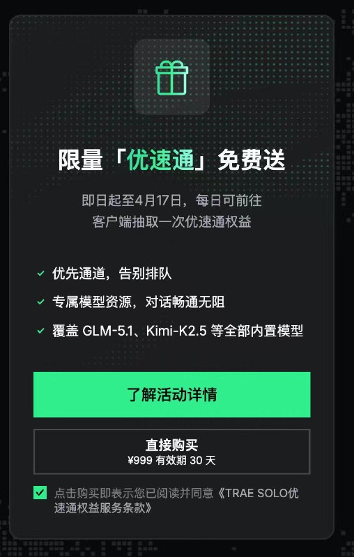 预言一波，Token 接下来会普涨