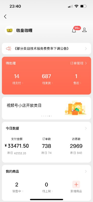 #自媒体运营频道 #@yunying23流量已经是明牌，产品永远不是#自媒体运营频道 #@yunying23流量已经是明牌，产品永远不是