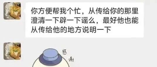 最终反转，某厂模型实习生事件真相关于某厂模型实习生的最终真相⬇️我被蒙蔽了，为他去辟谣，我很抱歉☹️PS：我朋友不理解，我为什么要继续发这件事，但我选择了站出来为正义发声，那就要一直发声下去！否则我怎么对得起信任我，喜欢我，关注我的那些人呢？
