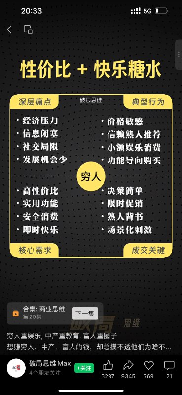 这个号这一条视频我就果断关注了😄这个号这一条视频我就果断关注了😄