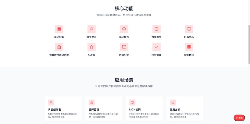 #出海运营秘籍👉@yunying23有非常多自动化工具，提供工具并不赚钱，客单价极低，还非常卷，再向后走两步，利用这些工具帮用户提供服务才有价值提供工具与提供服务的差别